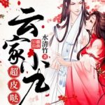 the-yun-familys-ninth-child-is-a-4171770cef-adf6502686965dddde49f8f37ed44c64-1