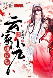 the-yun-familys-ninth-child-is-a-4171770cef-adf6502686965dddde49f8f37ed44c64-1
