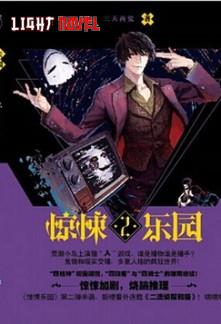 thriller-paradise-848c3ea77d-3b1692746f41b6426659e9d79df6c34f