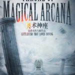 throne-of-magical-arcana-8e4a470cf1-2239c49aee6b961904acf173b7e4602a-1