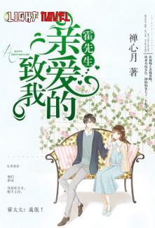 to-my-dear-mr-huo-59e76814a5-9cb6ce1076e03a9236c3cf70ca2ff172-1