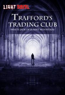traffords-trading-club-a3c901f86e-ffc181be7e6e0093b9d2e3b86596f4a6-1