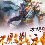undefeated-god-of-war-0f48589f73-2239c49aee6b961904acf173b7e4602a-1