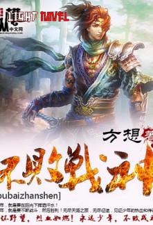 undefeated-god-of-war-0f48589f73-2239c49aee6b961904acf173b7e4602a-1