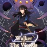 walker-of-the-worlds-4c1ff14dd2-37fed0d5623f2888e7c57dacc9191713-1