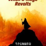 when-a-mage-revolts-cde22f7804-2239c49aee6b961904acf173b7e4602a