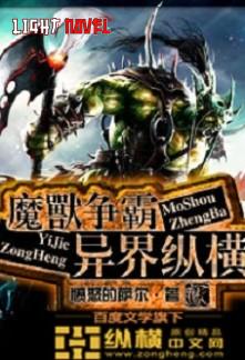 world-of-warcraft-foreign-realm-a61161ca7c-2651ded91f5ba2a8a29ab9aa4ecd11f2-1