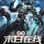 worlds-apocalypse-online-1d4c96401d-2239c49aee6b961904acf173b7e4602a-1