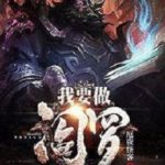 yama-rising-ef42adf07a-5eac54149ea7beb4f59a75cfe40afe37