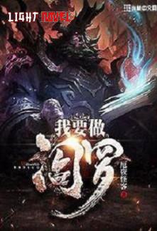 yama-rising-ef42adf07a-5eac54149ea7beb4f59a75cfe40afe37