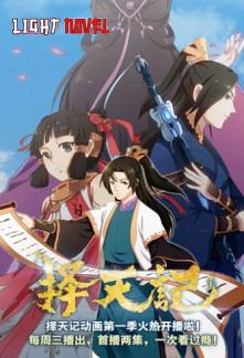 ze-tian-ji-58af8c978c-2239c49aee6b961904acf173b7e4602a