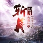 zhan-yue-22aa372bec-1f94e70a643b46dcbefa65dce618d3fd