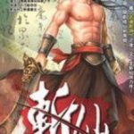 zhanxian-f96e2b7b8c-2239c49aee6b961904acf173b7e4602a
