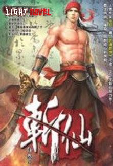 zhanxian-f96e2b7b8c-2239c49aee6b961904acf173b7e4602a