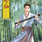 zhu-xian-1cc2fd647a-2239c49aee6b961904acf173b7e4602a
